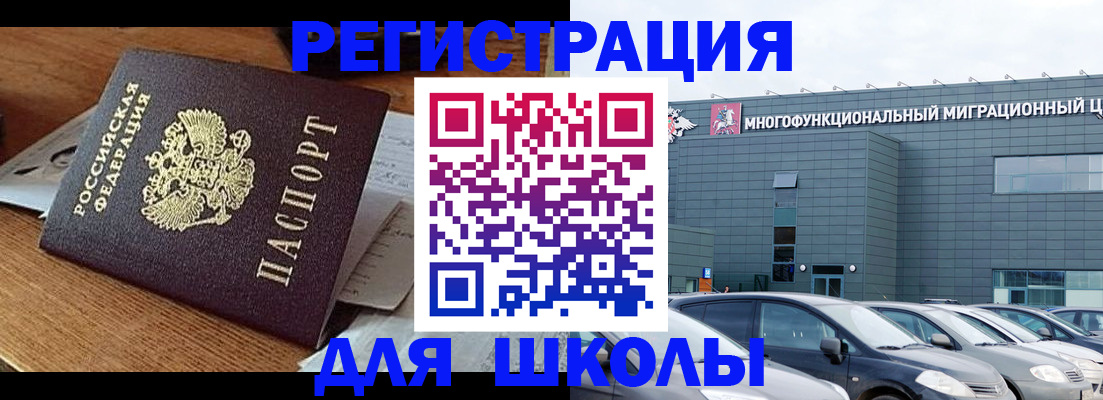 временная регистрация 2025 в Каргополе