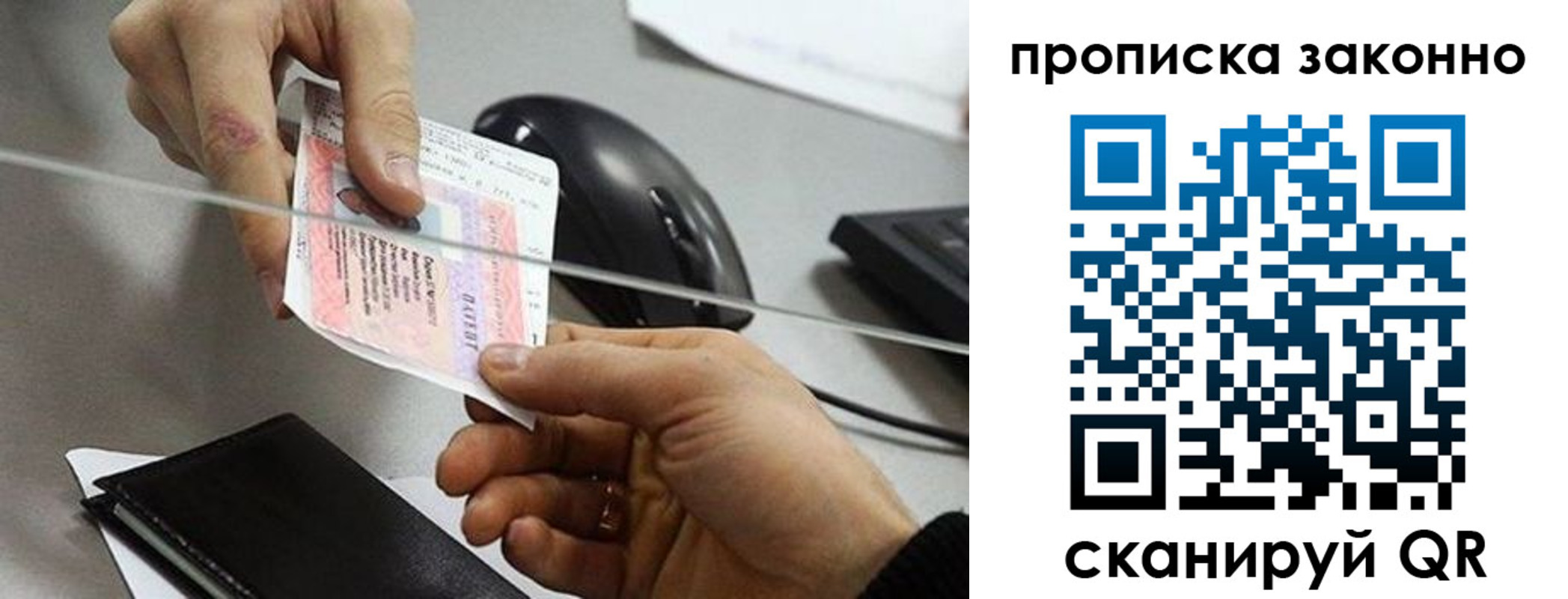 где прописаться в Каргополе