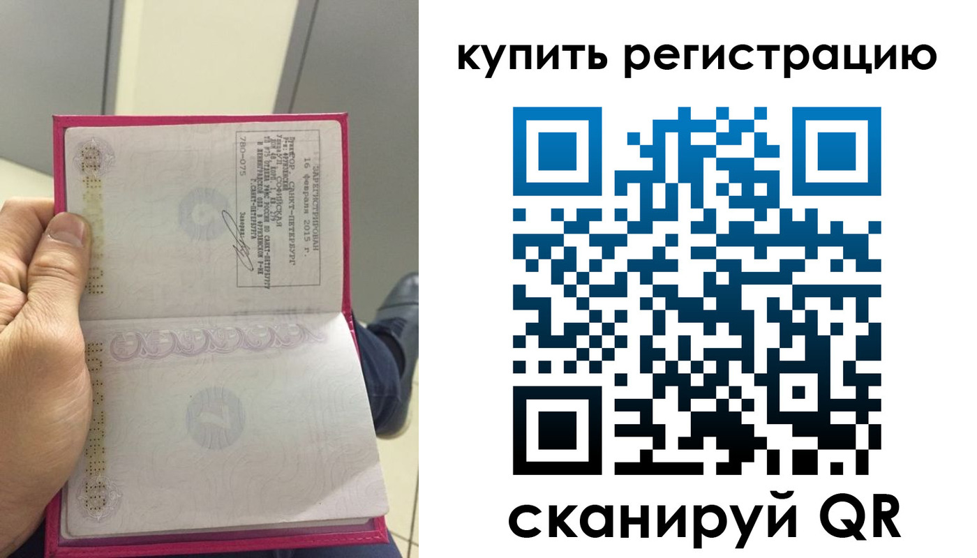 прописка 2025 в Каргополе