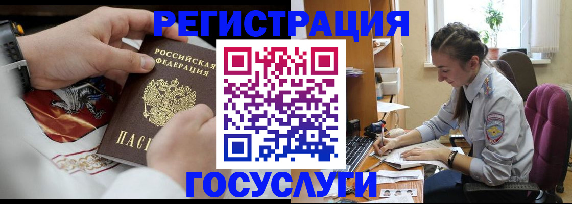 временная регистрация гарантия в Каргополе