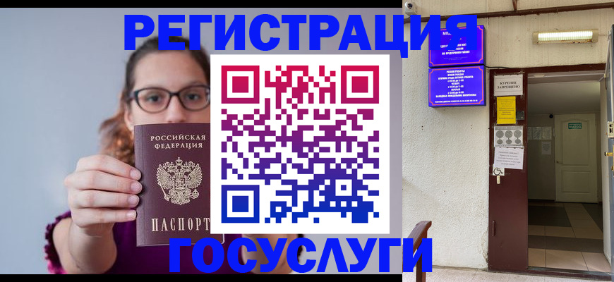временная регистрация законно в Каргополе