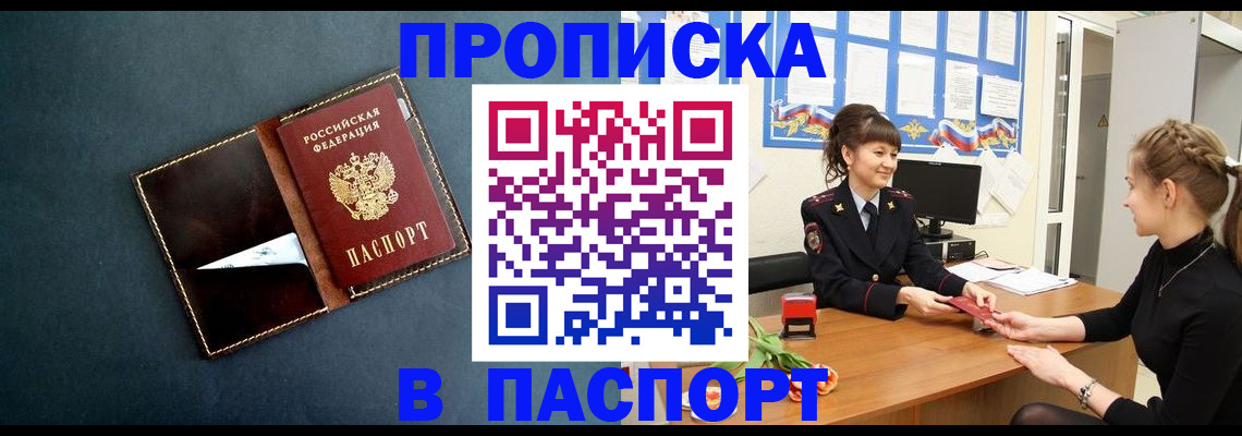 форма 3 в Каргополе