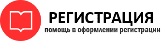 прописка в Каргополе id770256
